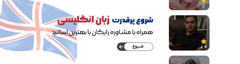 یادگیری 14 زبان مختلف با آموزشگاه آنلاین تیکا