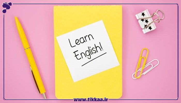 تقویت مهارت های زبان انگلیسی