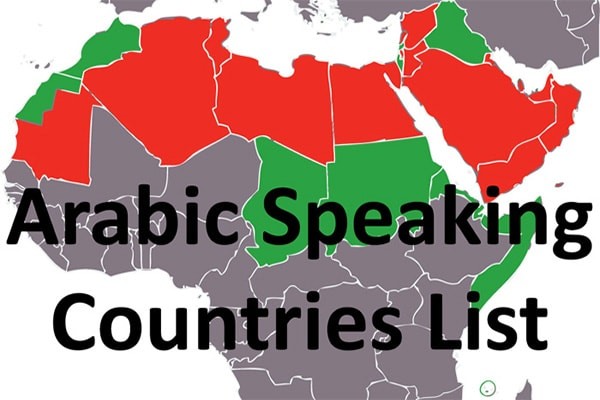 یاگیری زبان عربی در سایت آموزش آنلاین زبان تیکا